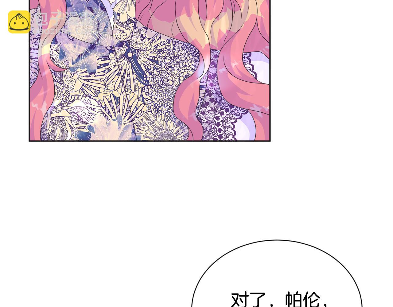 第14话 前去调查24