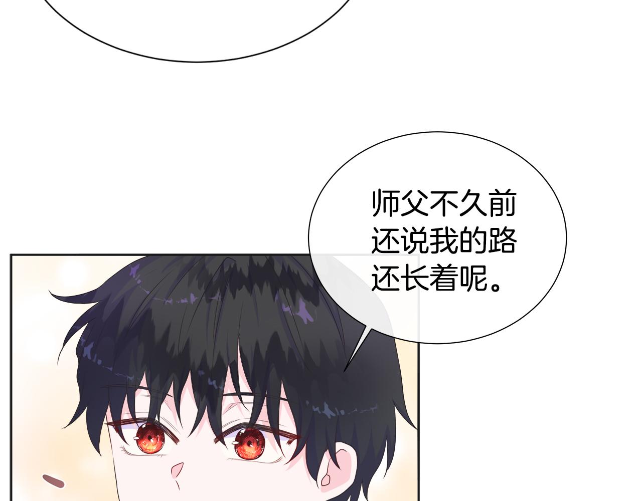 第14话 前去调查26
