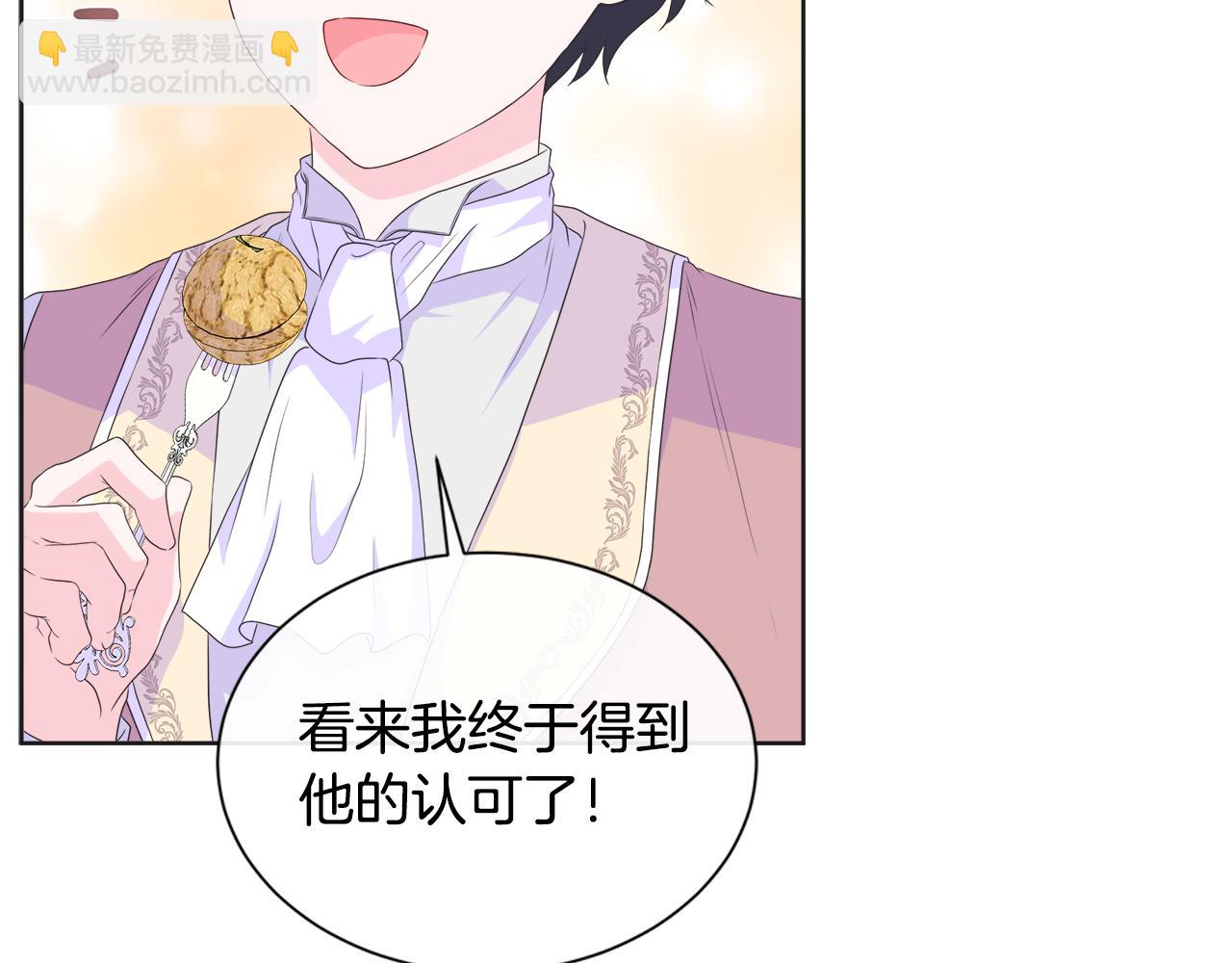 第14话 前去调查27