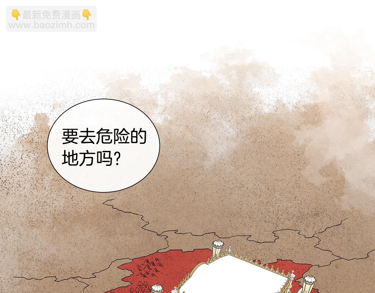 第14话 前去调查30