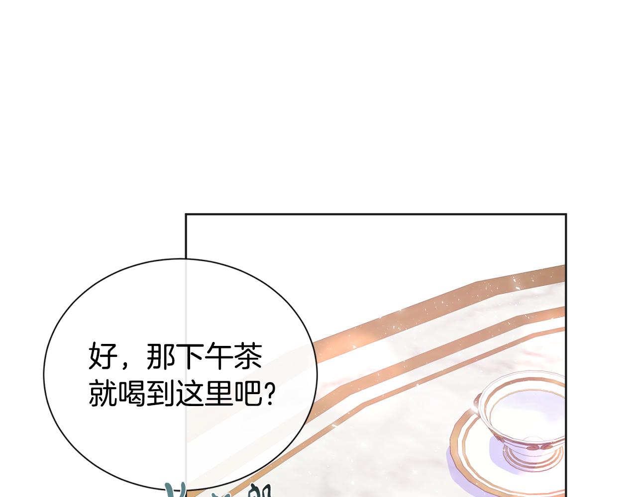 第14话 前去调查35