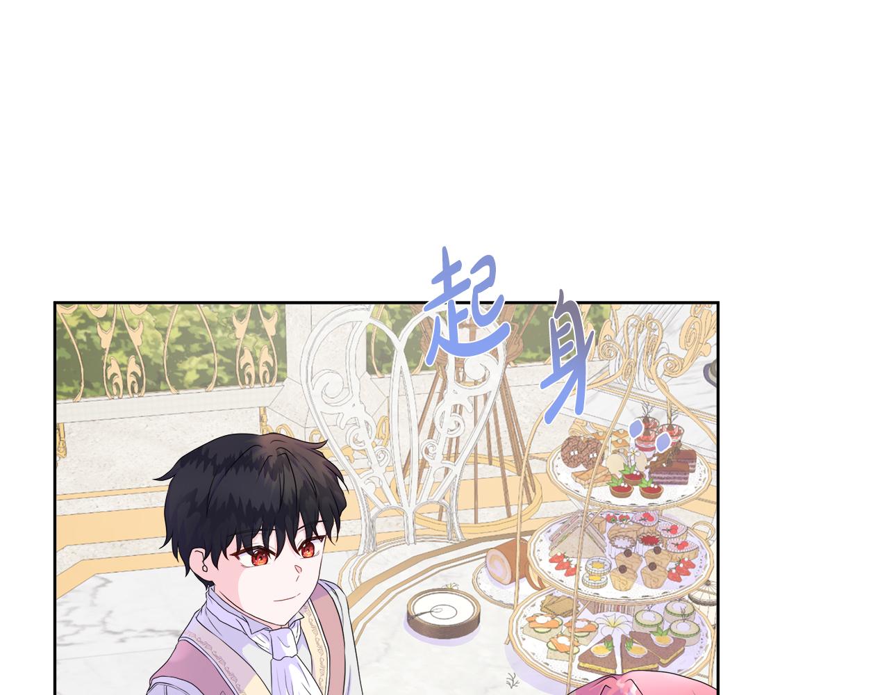 第14话 前去调查37