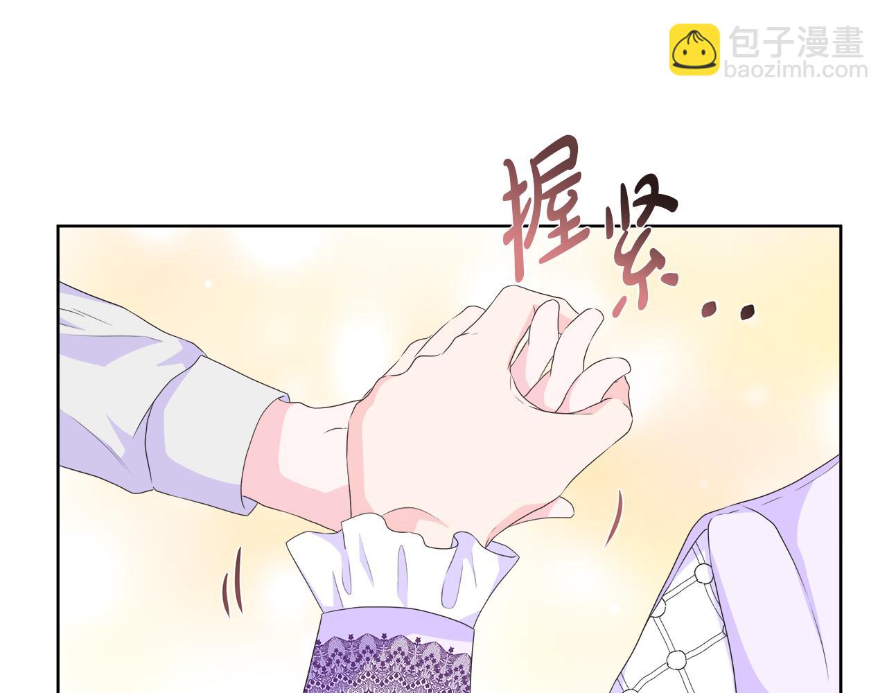 第14话 前去调查39