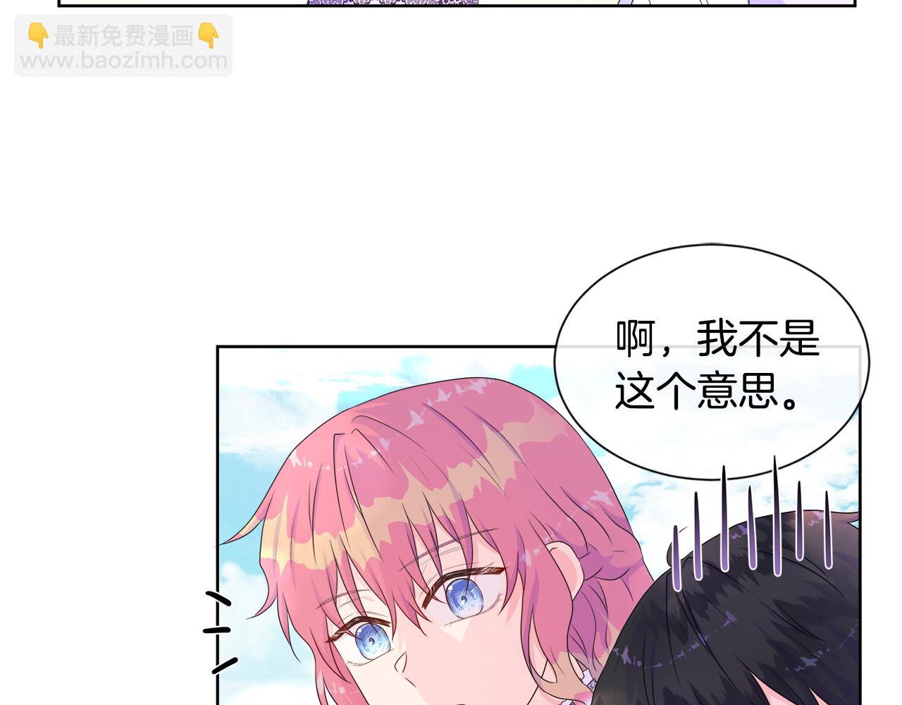 第14话 前去调查40