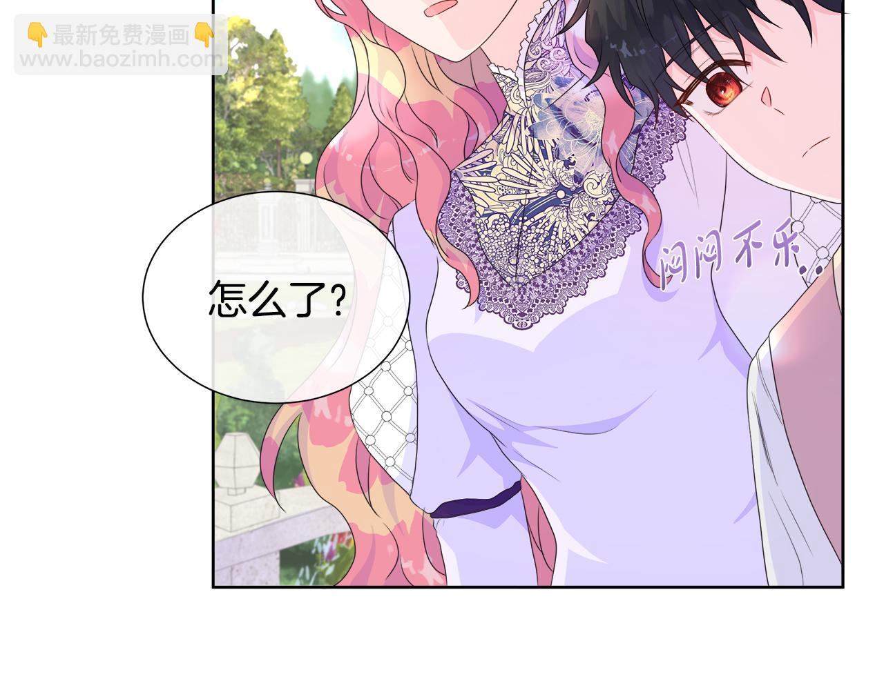 第14话 前去调查41