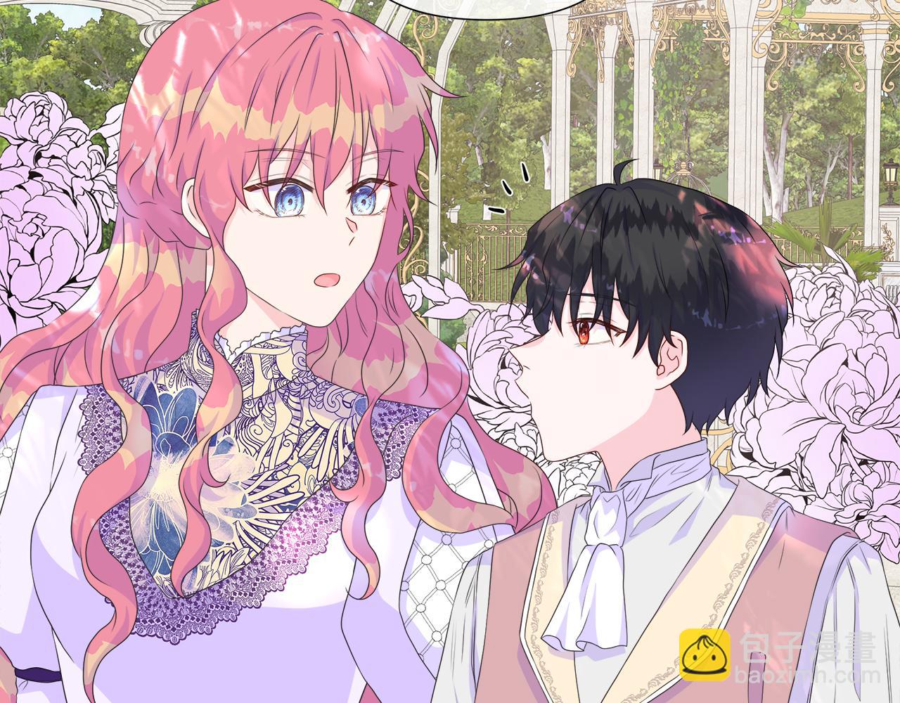 第14话 前去调查50