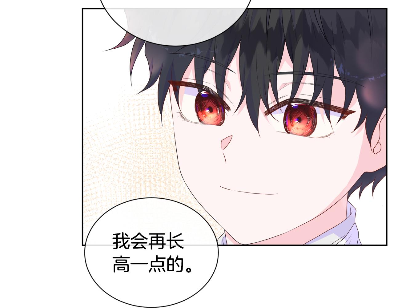 第14话 前去调查52
