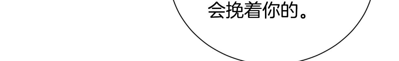 第14话 前去调查59