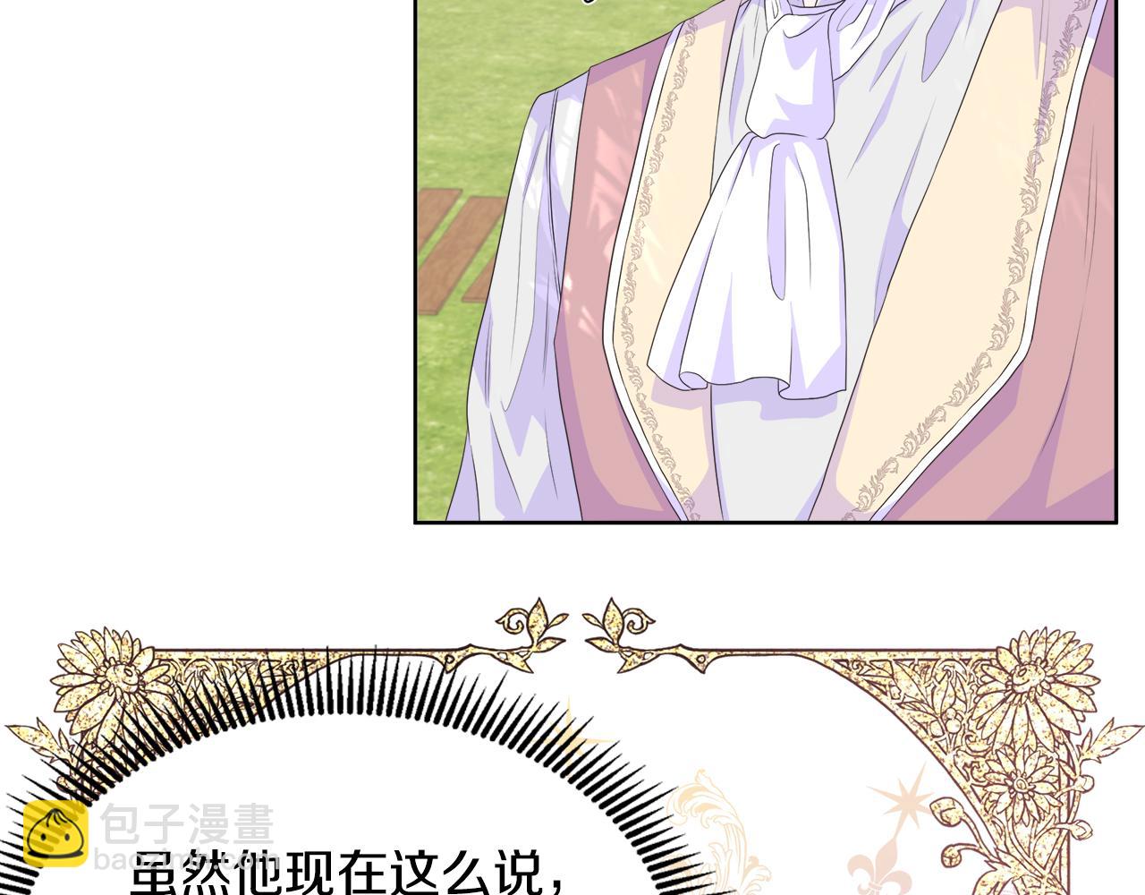 第14话 前去调查61