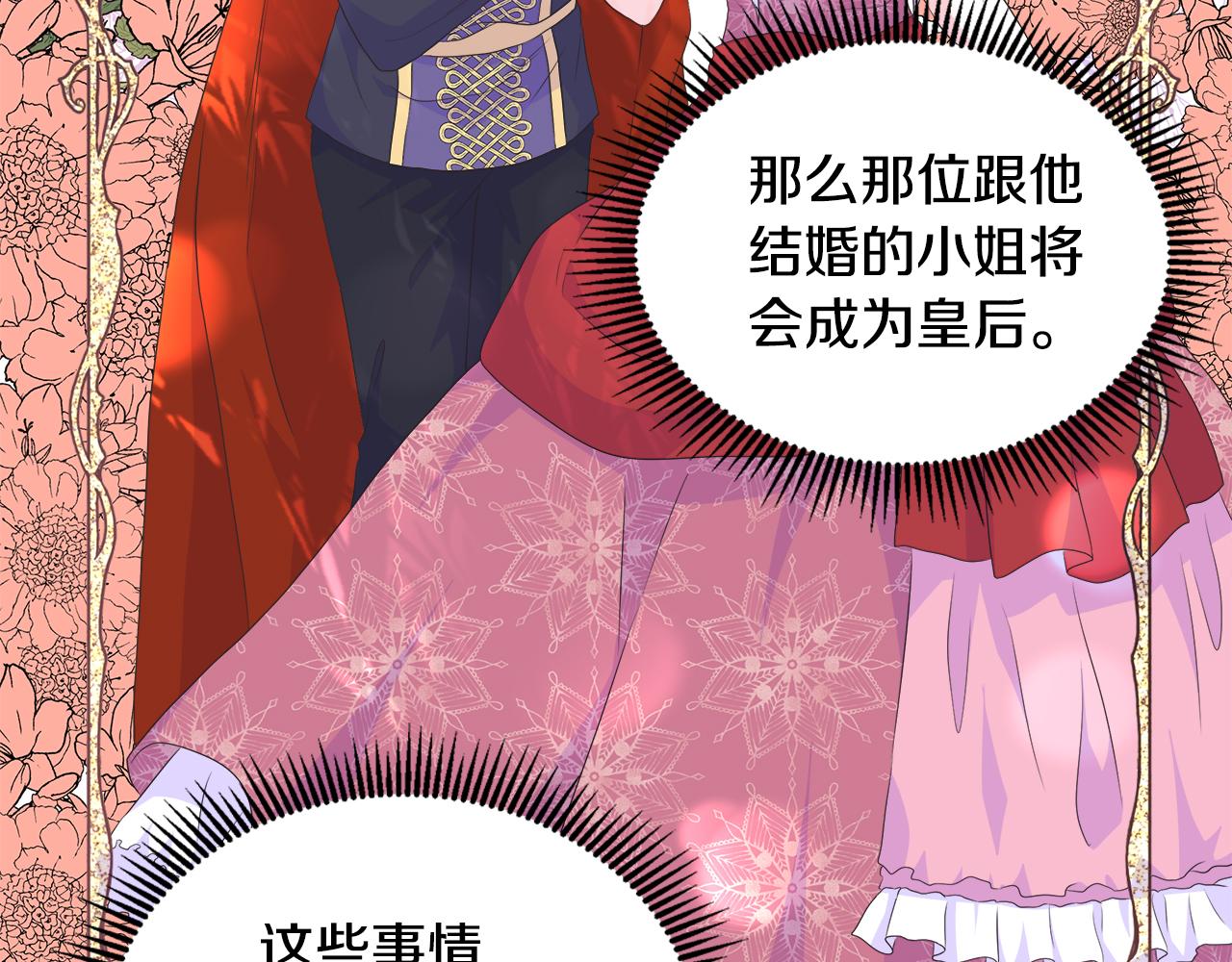 第14话 前去调查63