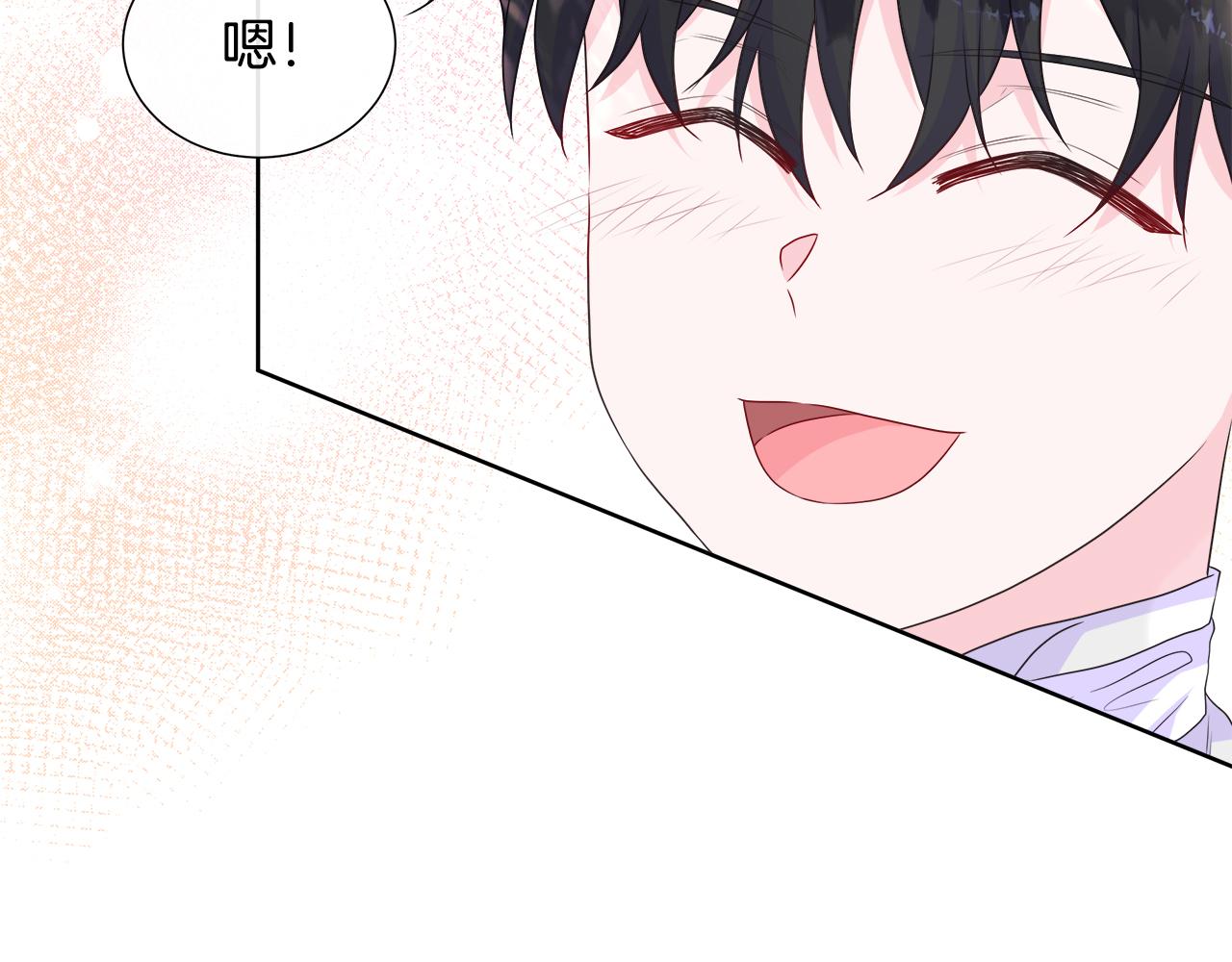 第14话 前去调查66