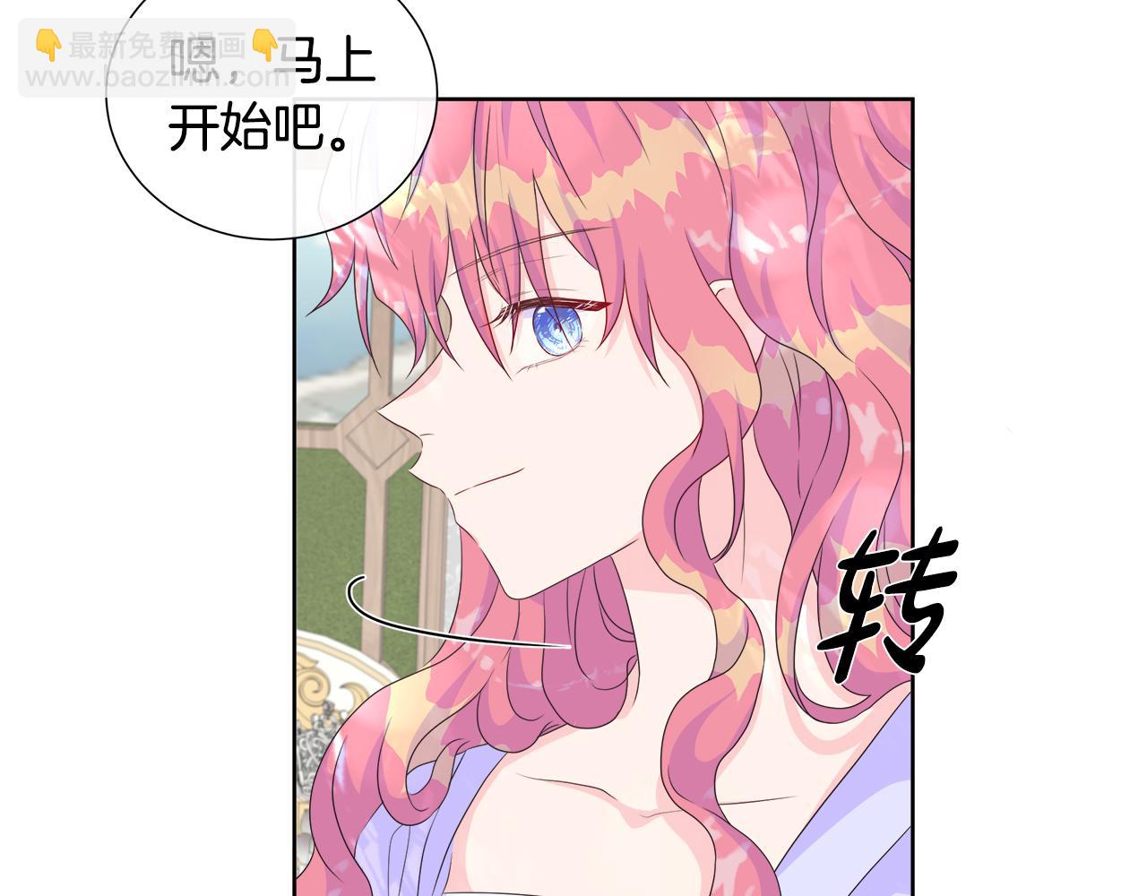 第14话 前去调查71