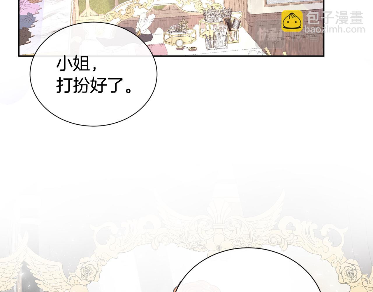 第14话 前去调查81