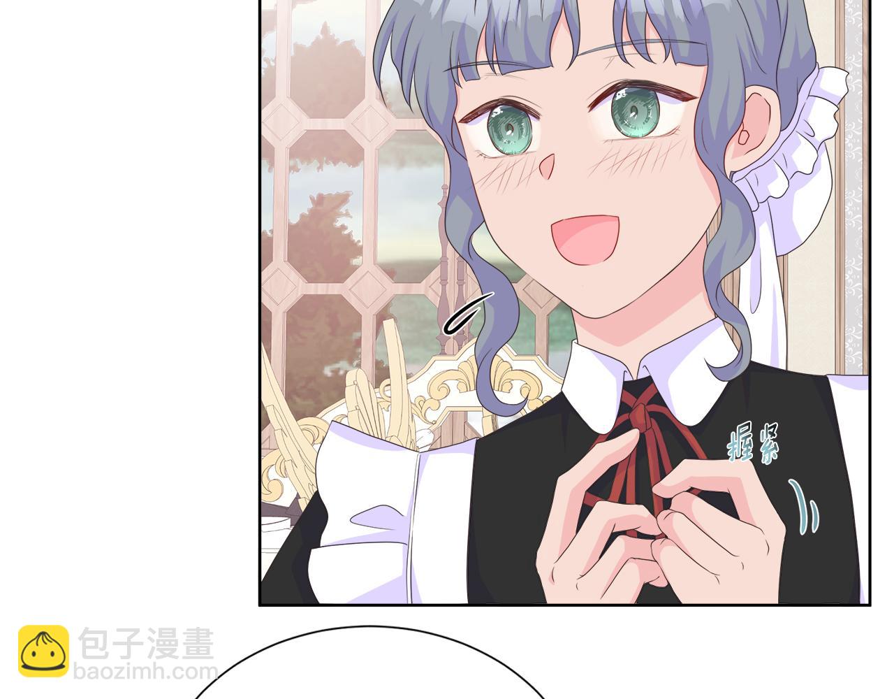 第14话 前去调查88