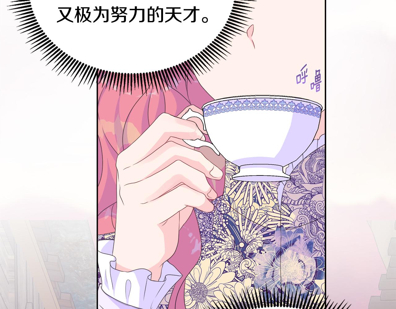 第14话 前去调查9