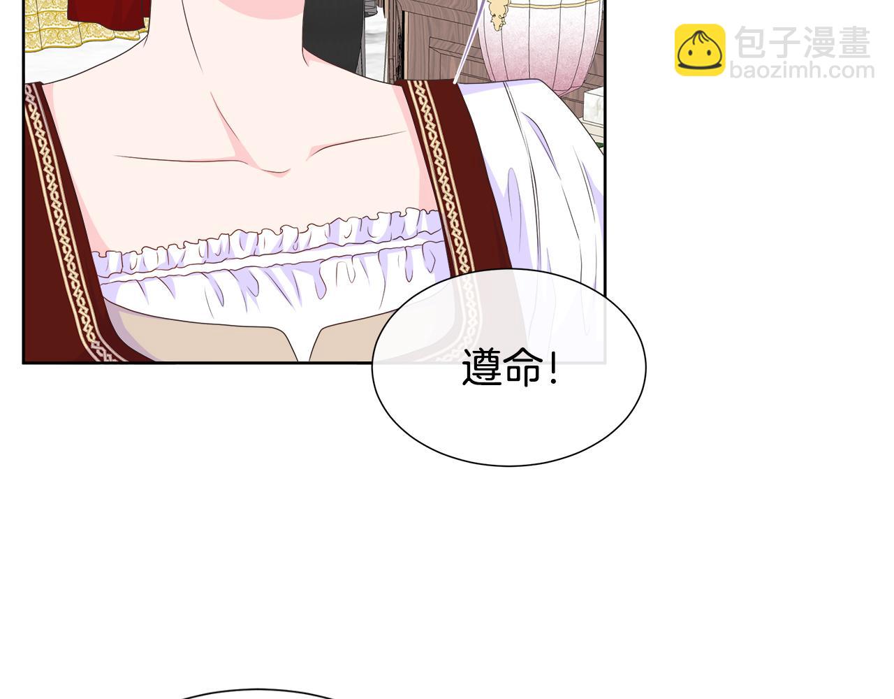第14话 前去调查90