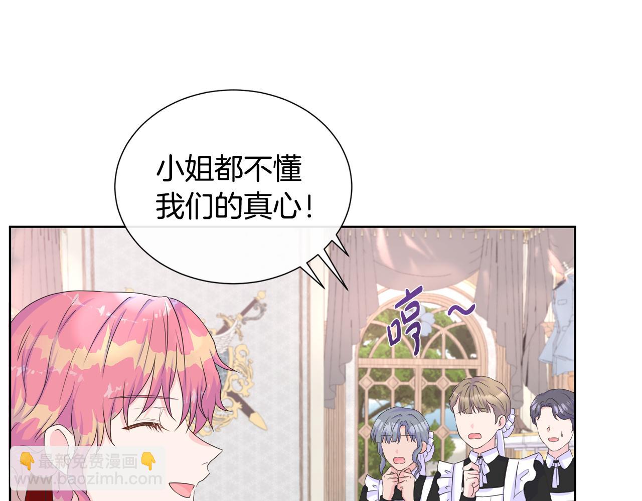 第14话 前去调查98