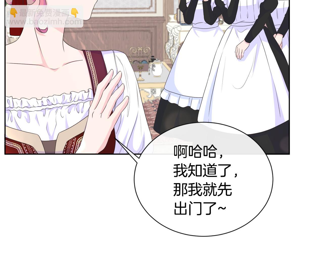 第14话 前去调查99