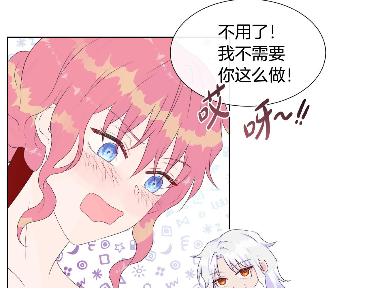 第17话 拉拢卢卡斯101