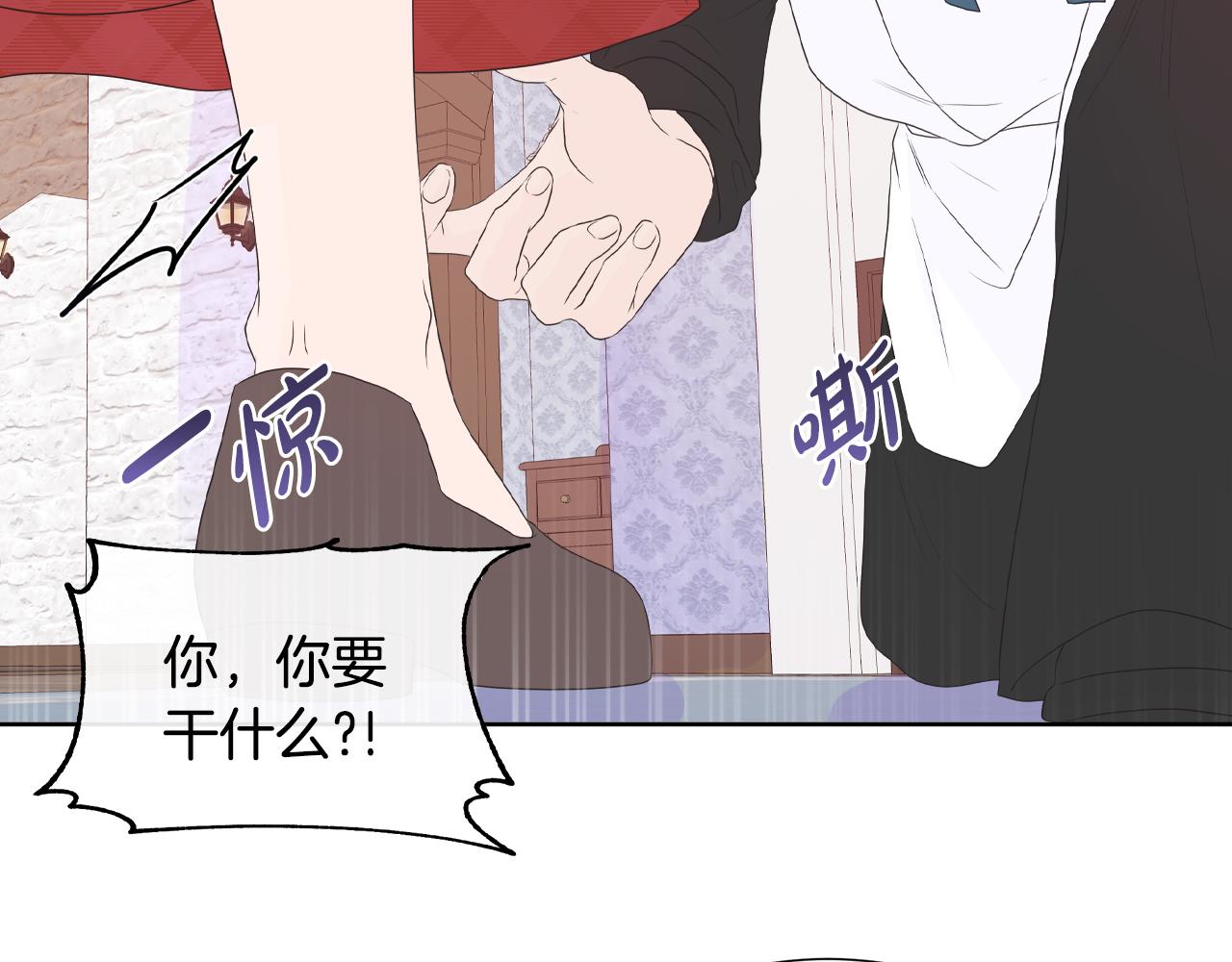 第17话 拉拢卢卡斯104