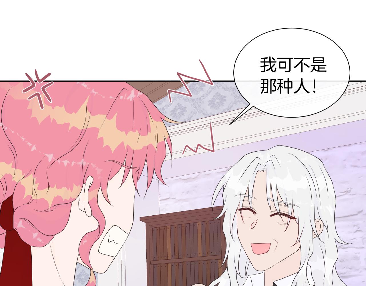 第17话 拉拢卢卡斯107