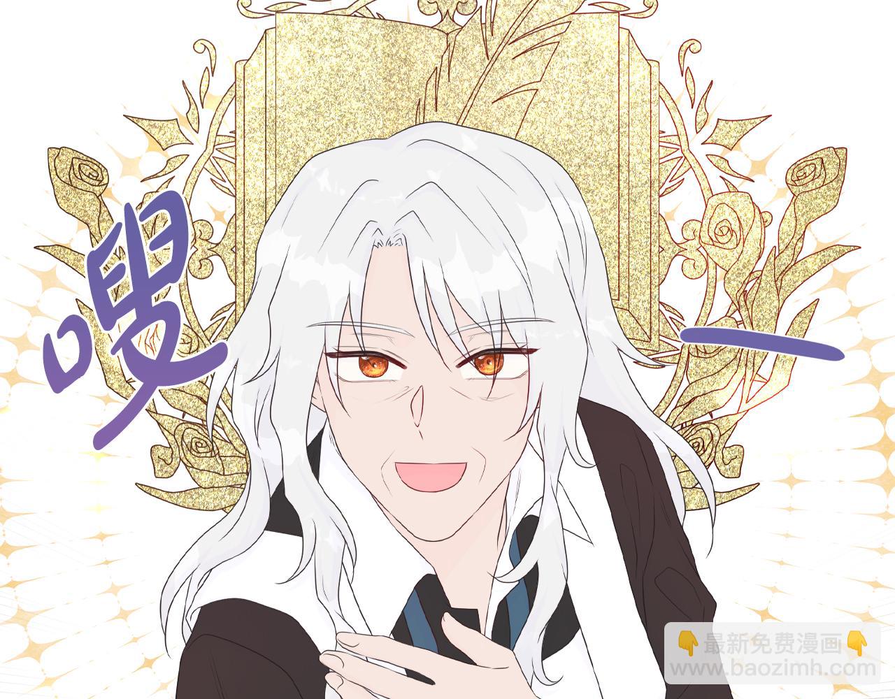 第17话 拉拢卢卡斯110