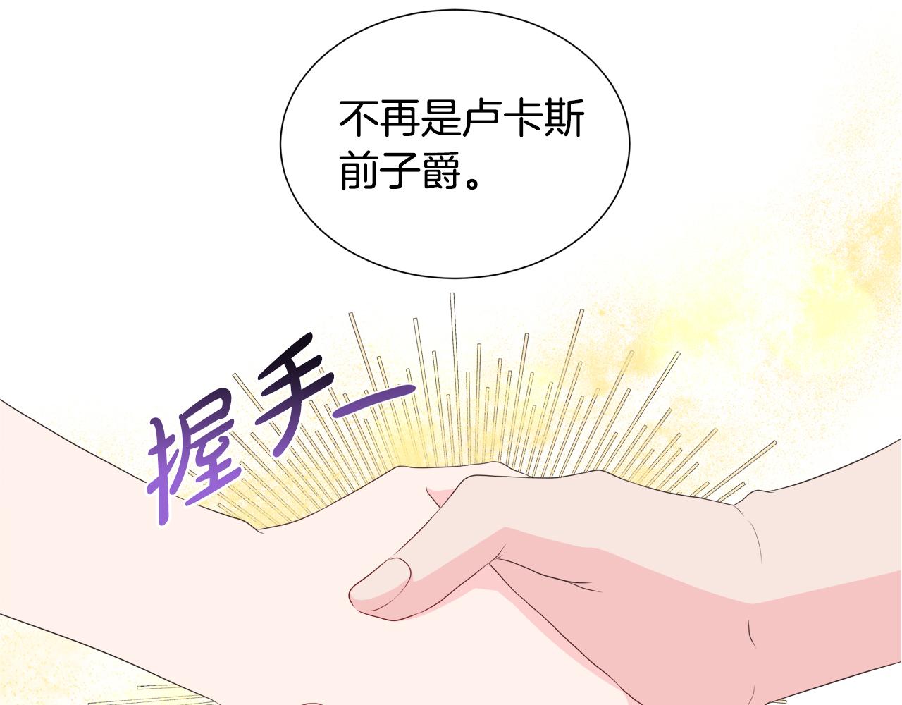 第17话 拉拢卢卡斯115