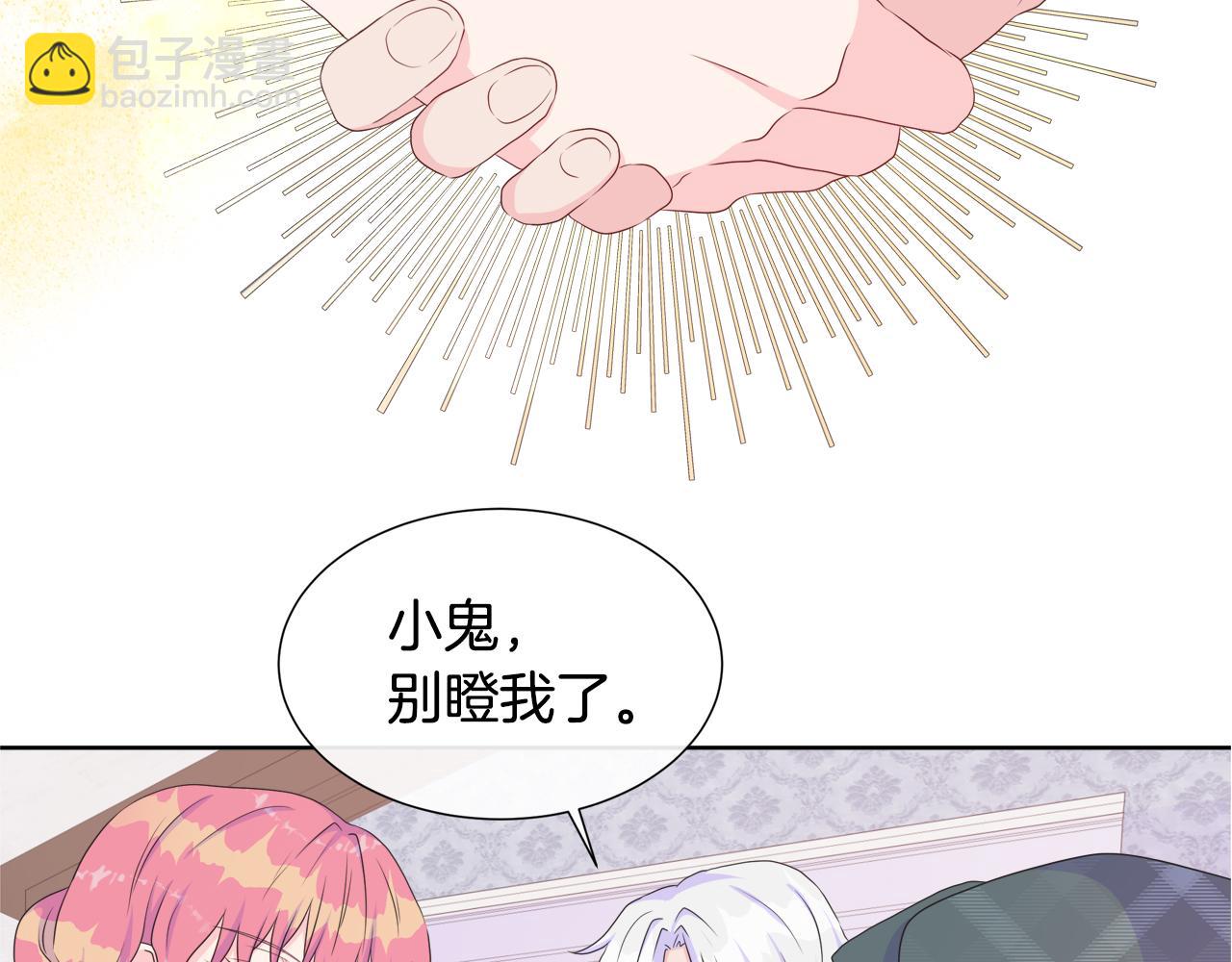 第17话 拉拢卢卡斯116