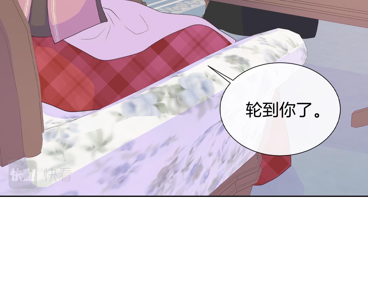 第17话 拉拢卢卡斯13