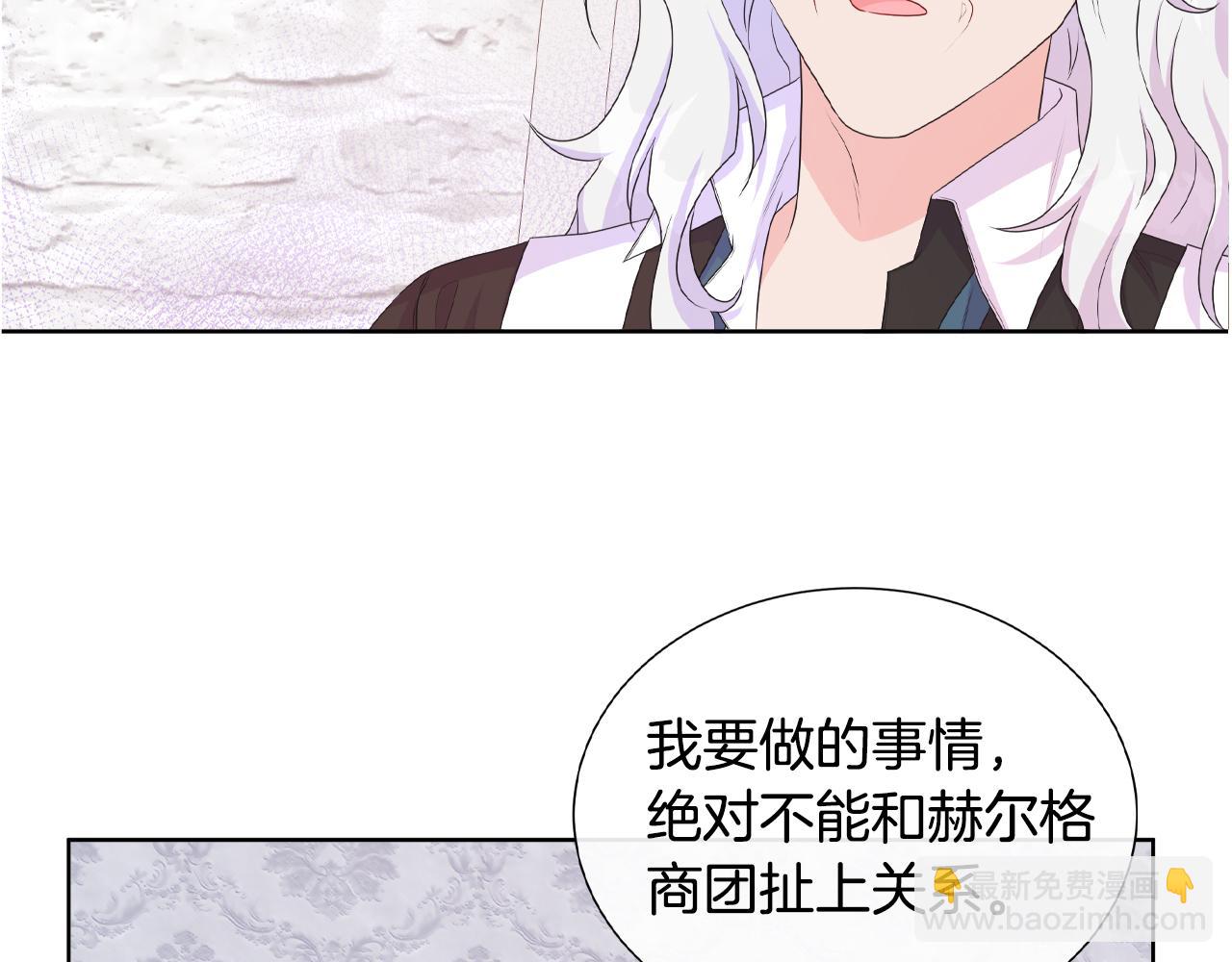 第17话 拉拢卢卡斯131