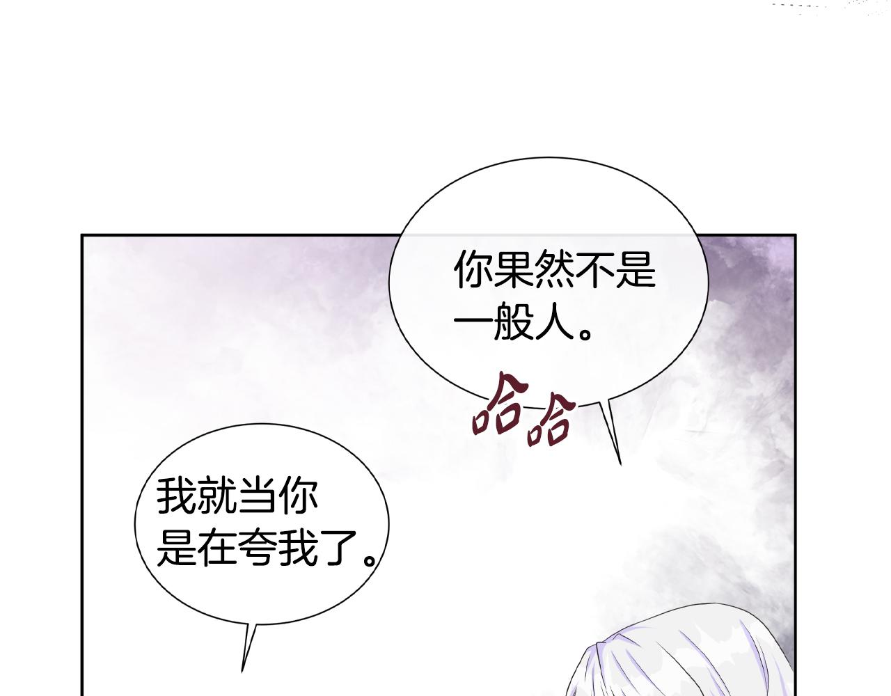 第17话 拉拢卢卡斯136