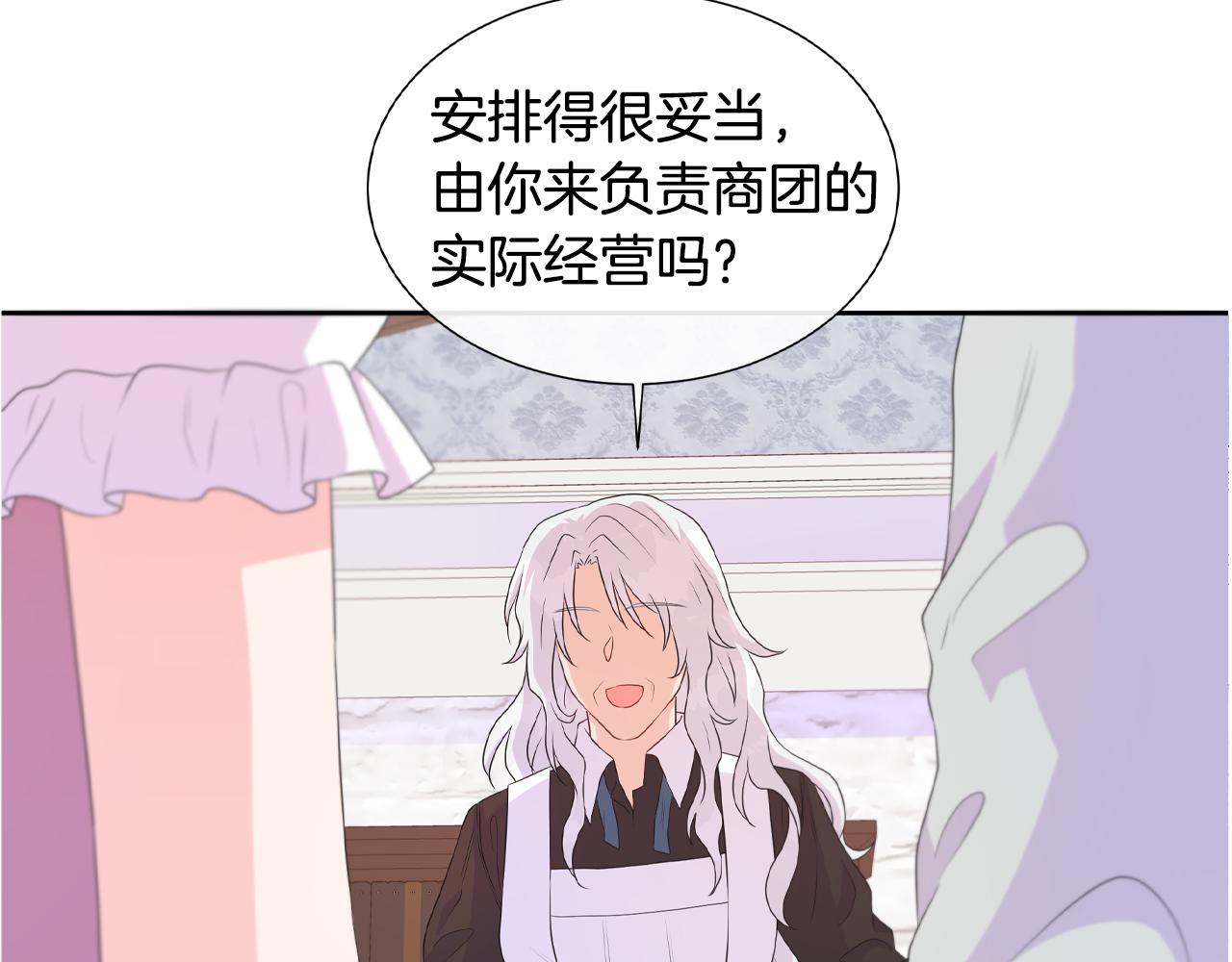 第17话 拉拢卢卡斯141