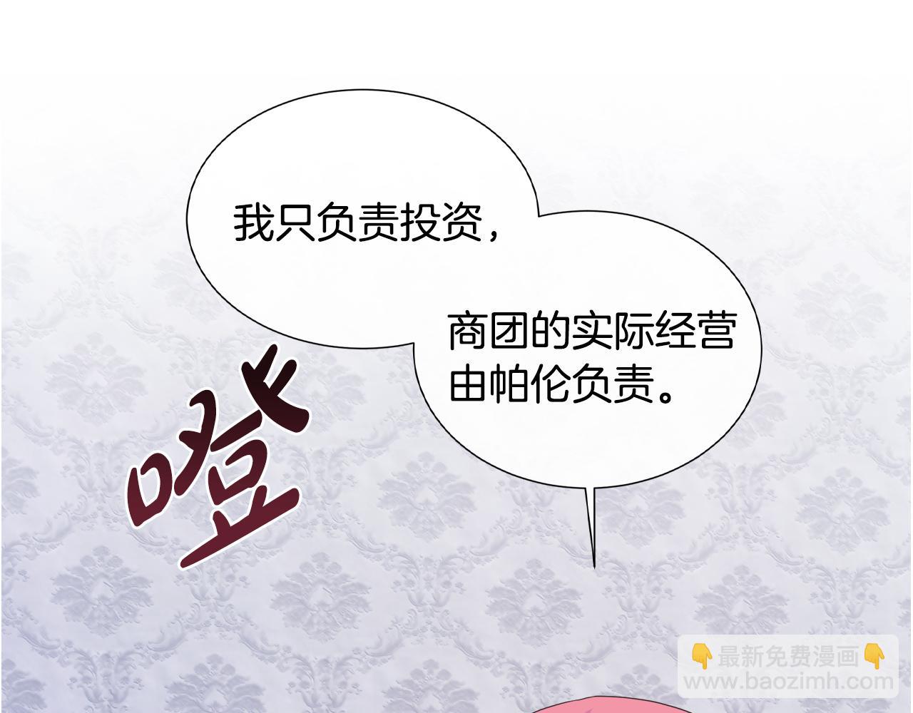 第17话 拉拢卢卡斯143