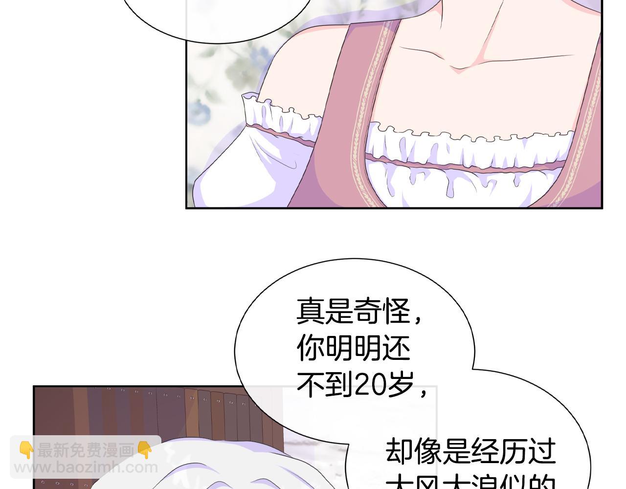 第17话 拉拢卢卡斯15