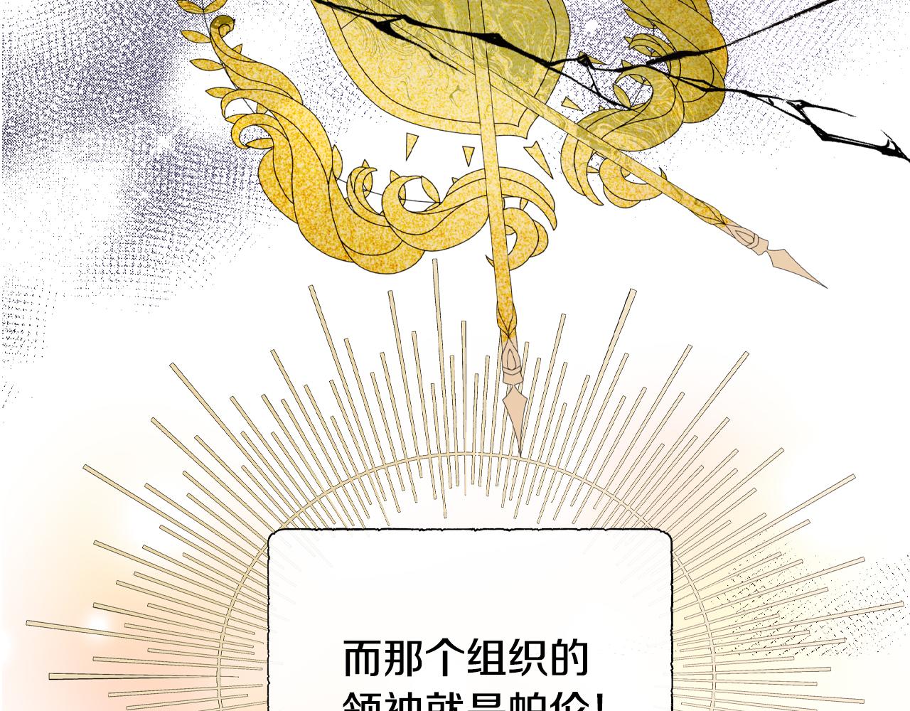 第17话 拉拢卢卡斯153