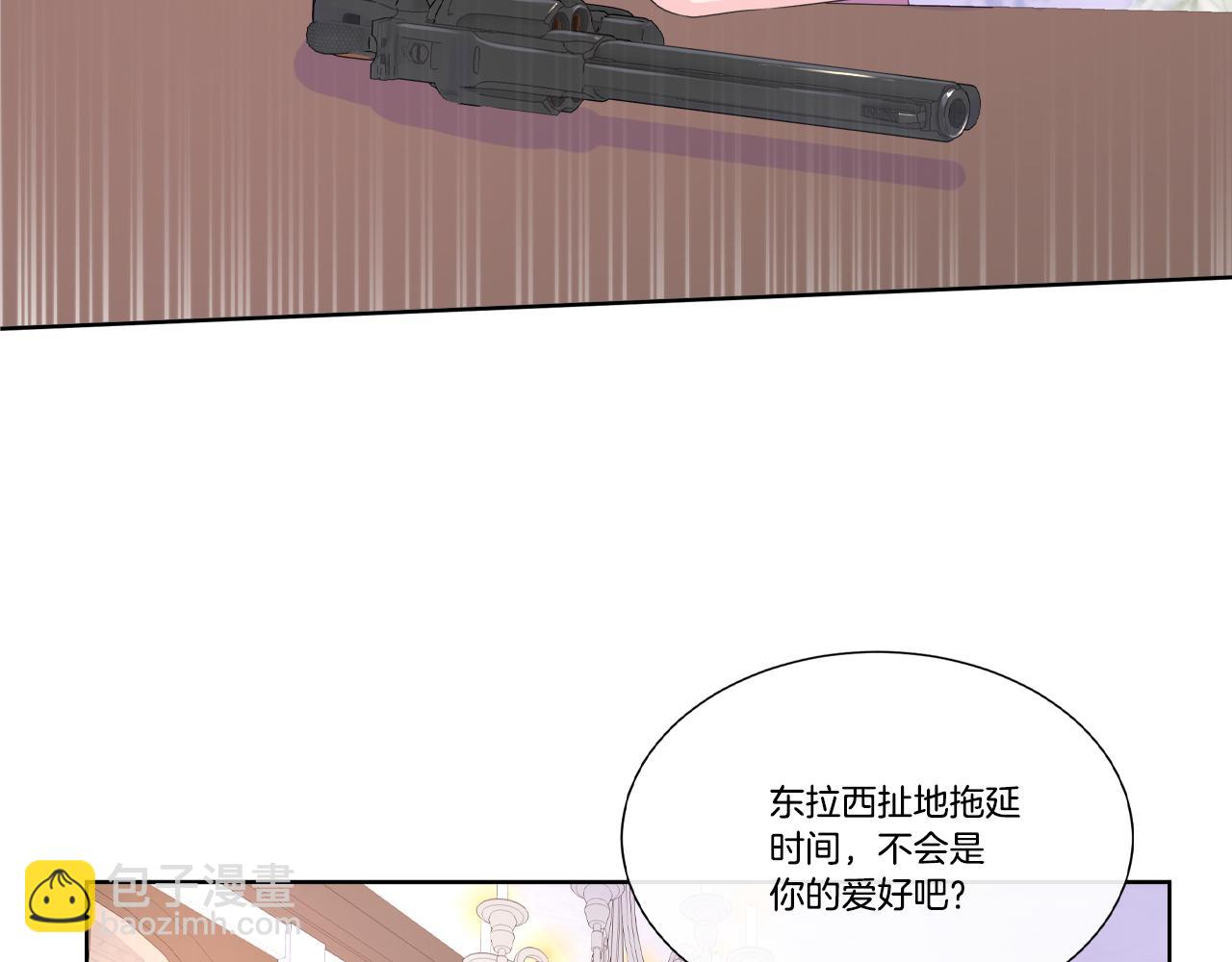 第17话 拉拢卢卡斯20