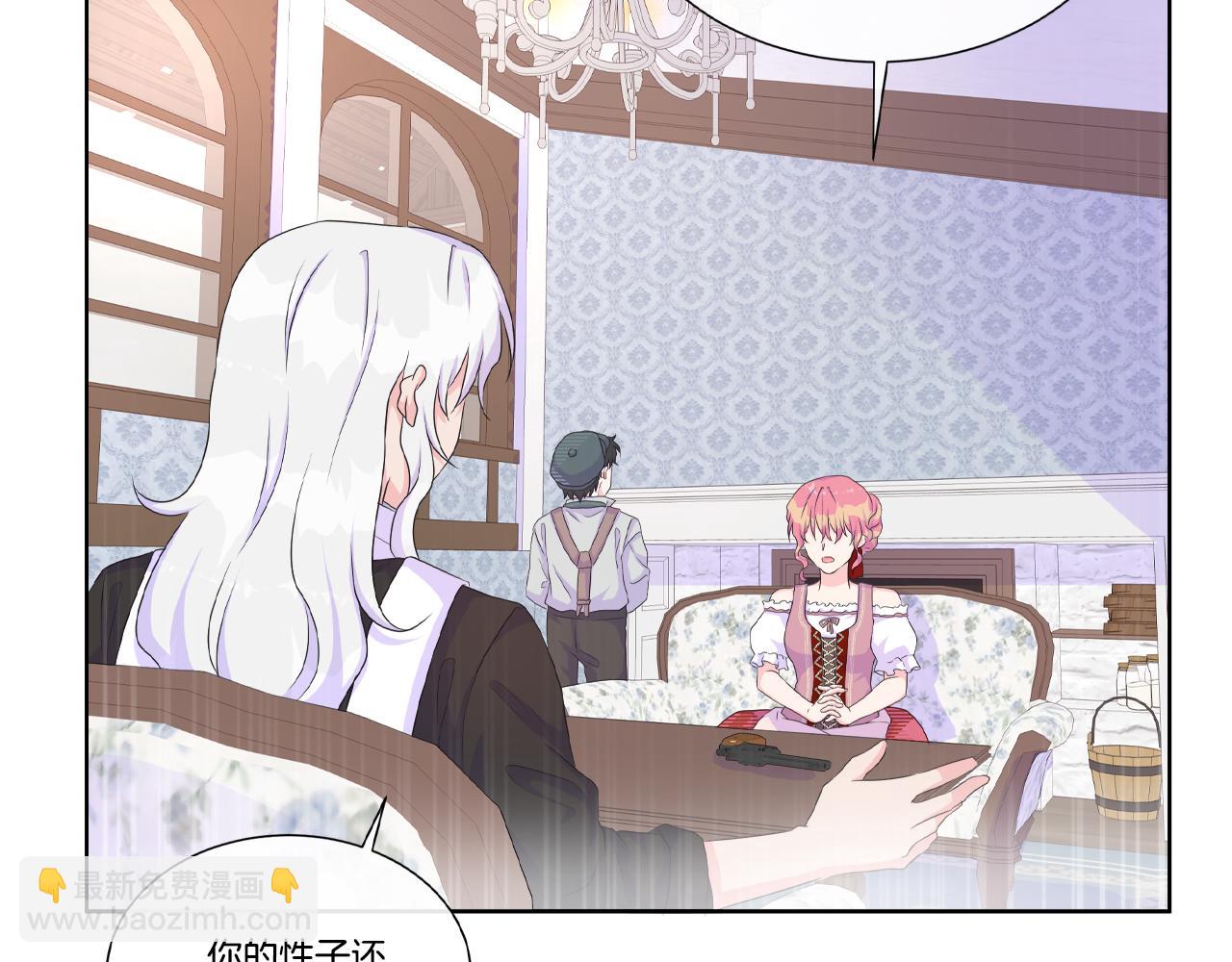 第17话 拉拢卢卡斯21