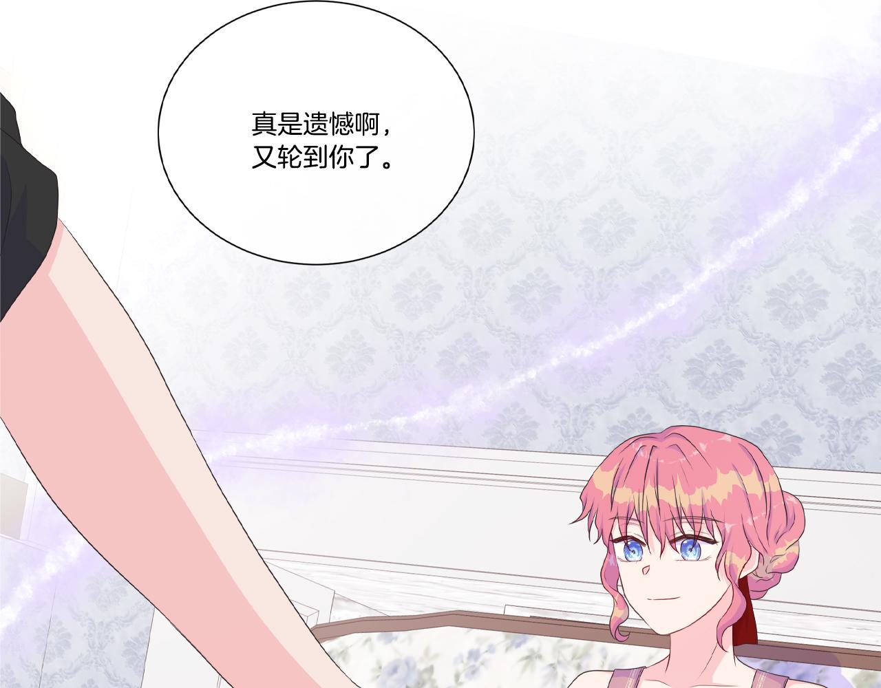 第17话 拉拢卢卡斯25