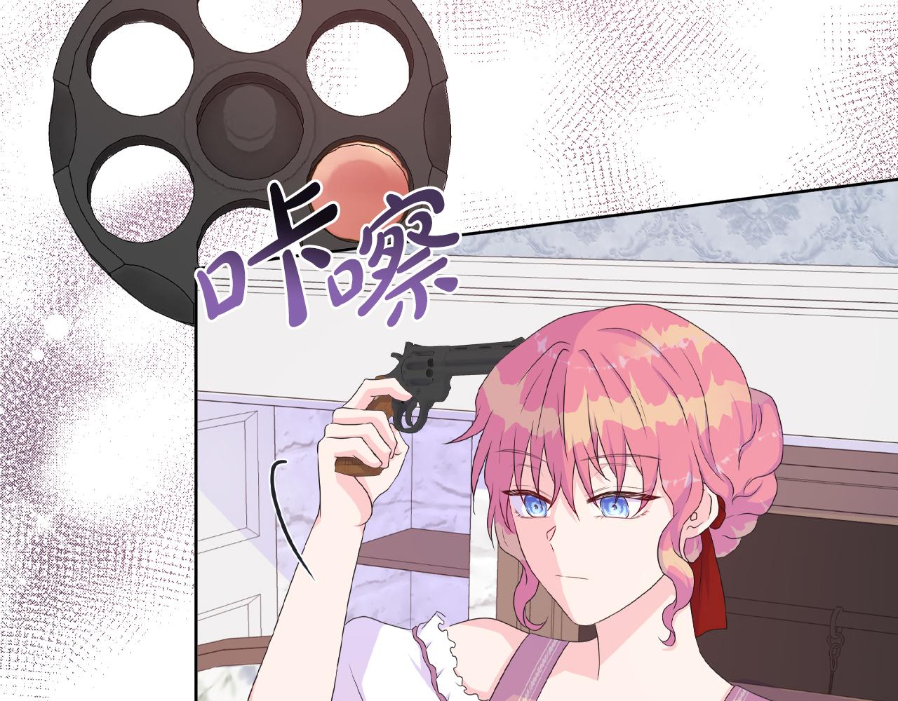 第17话 拉拢卢卡斯27