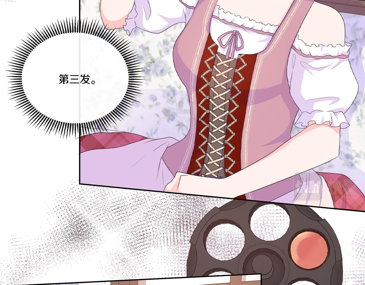 第17话 拉拢卢卡斯28