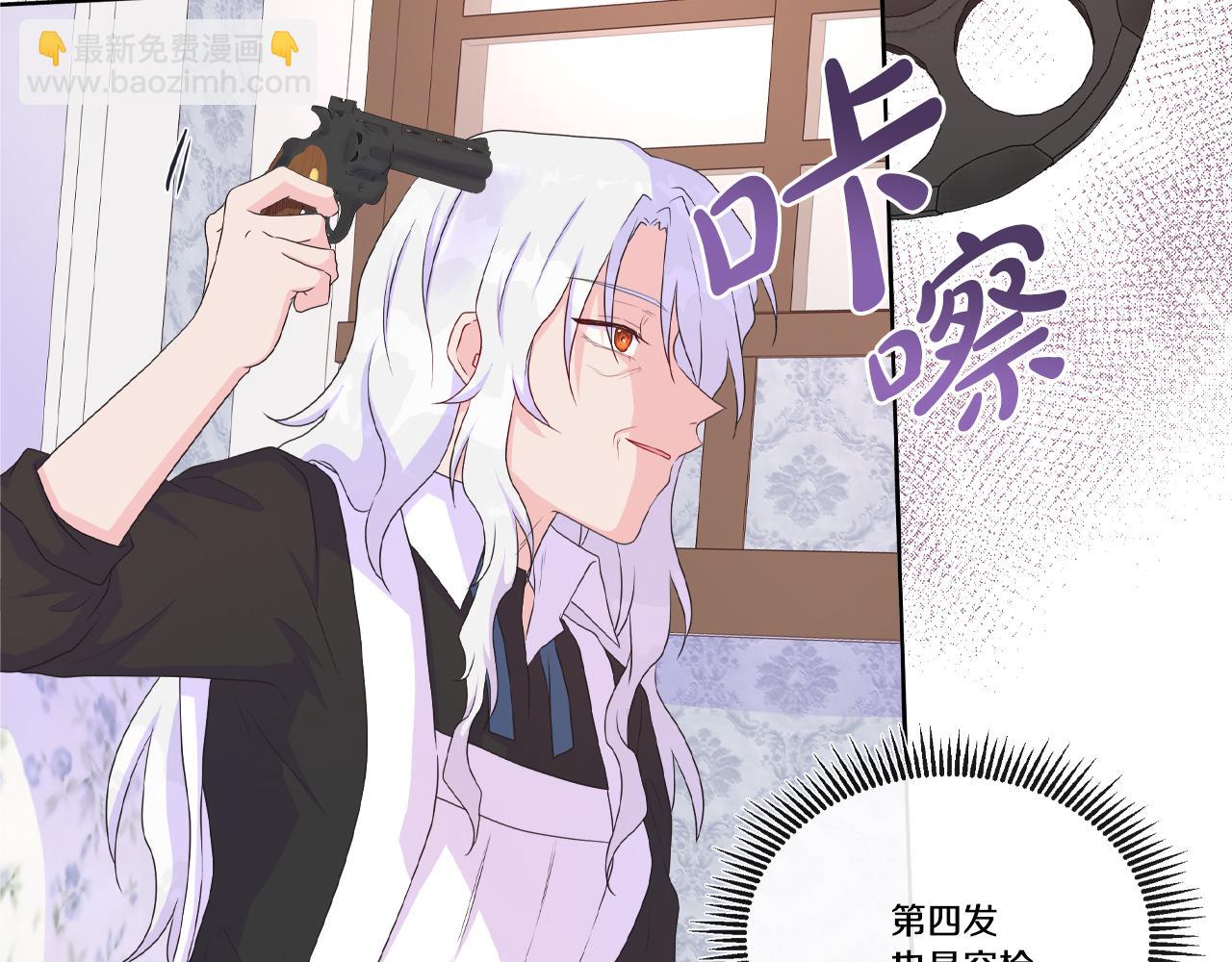 第17话 拉拢卢卡斯29