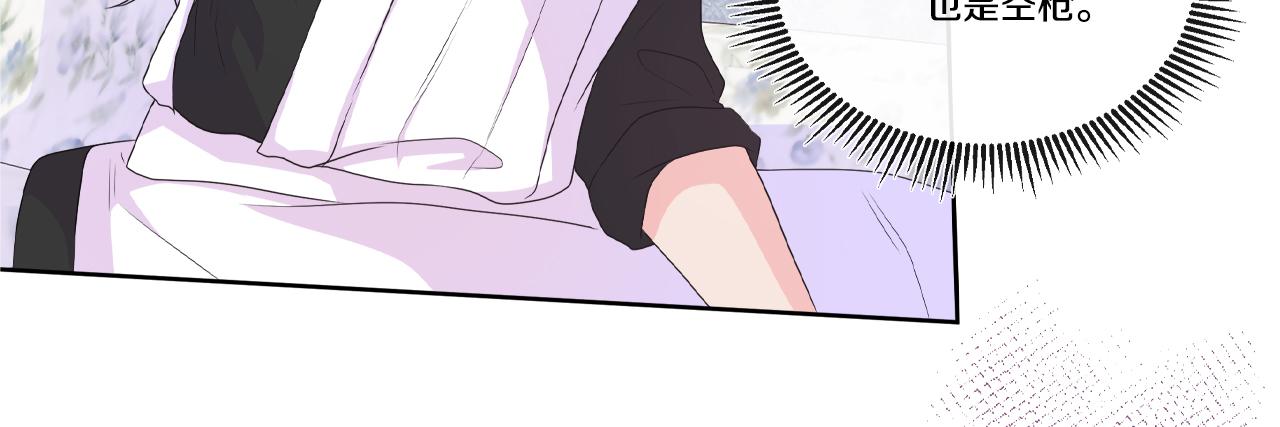 第17话 拉拢卢卡斯30