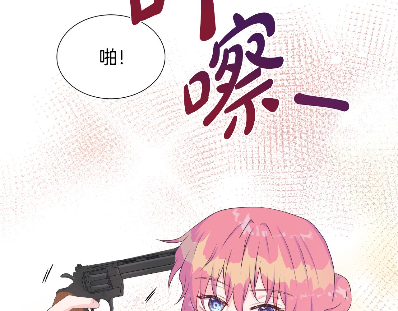 第17话 拉拢卢卡斯42