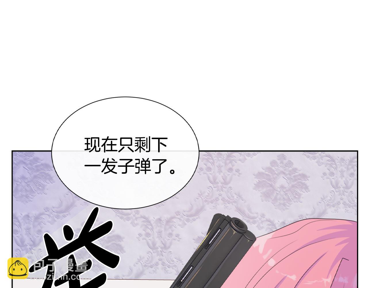 第17话 拉拢卢卡斯51