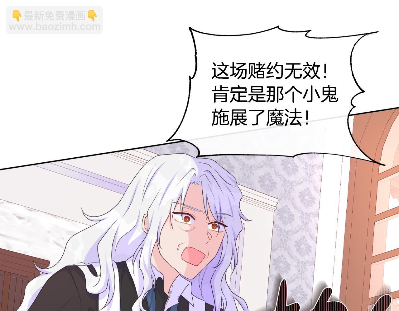 第17话 拉拢卢卡斯54