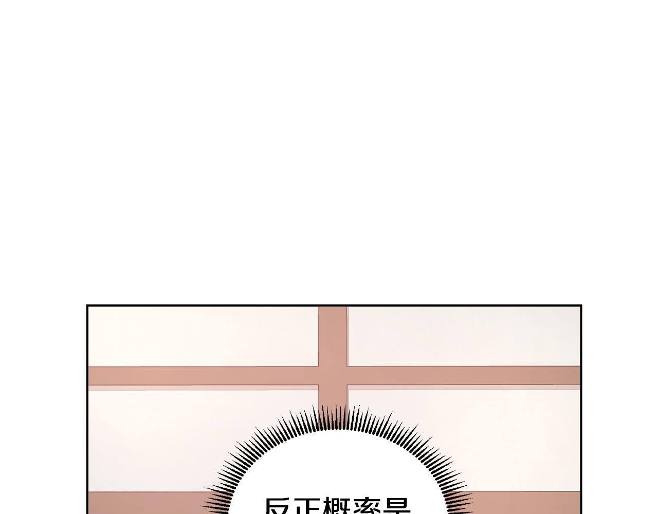第17话 拉拢卢卡斯6