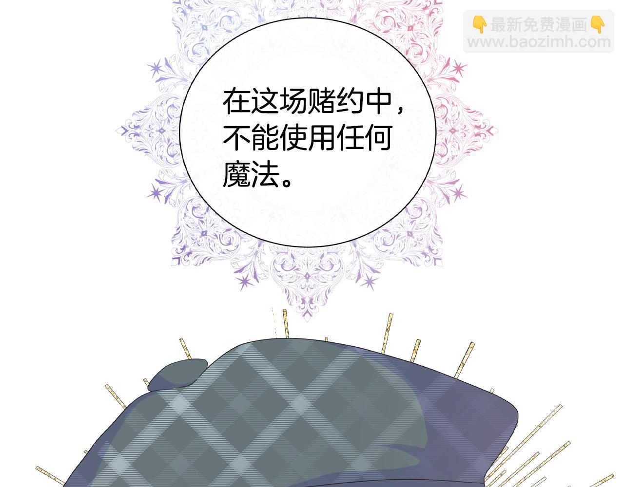 第17话 拉拢卢卡斯61