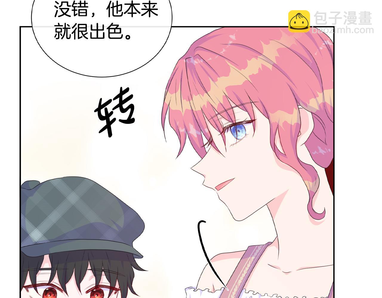 第17话 拉拢卢卡斯66