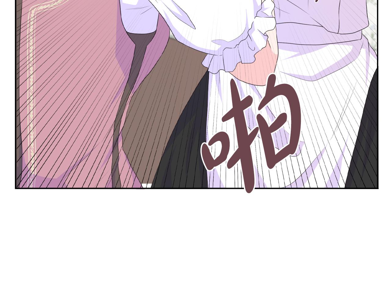 第17话 拉拢卢卡斯70