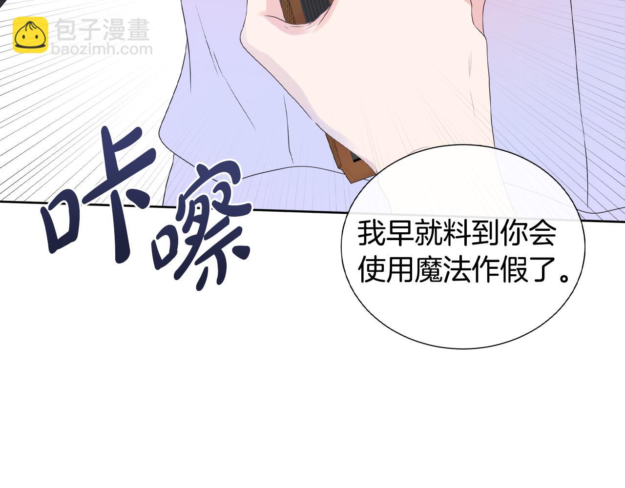 第17话 拉拢卢卡斯72